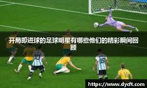 夸梅：NBA已变成WWE 没有竞争只有娱乐 詹姆斯每晚都照着剧本演戏