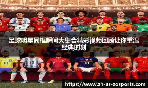 风向强化