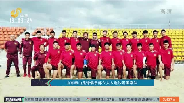 平均休息日